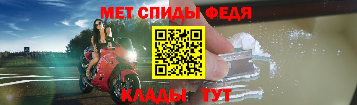 Кировск  АМФЕТАМИН  АМФЕТАМИН  Amphetamine 97%  Вход с VPN 