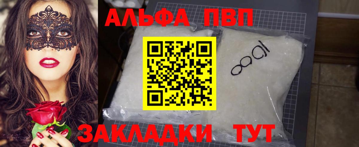 Гашиш Кировск