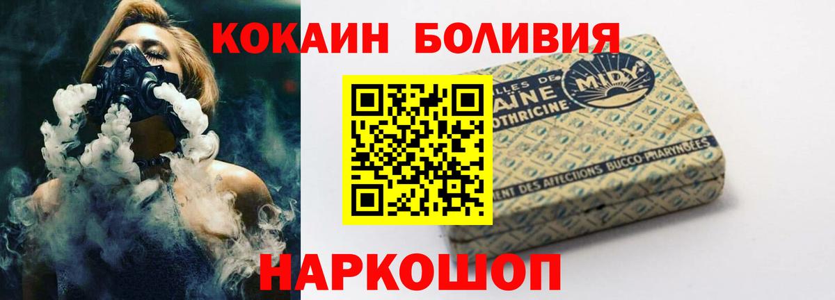 Кокаин 98%  Вход с VPN  COCAIN  КОКАИН VHQ  Кировск 