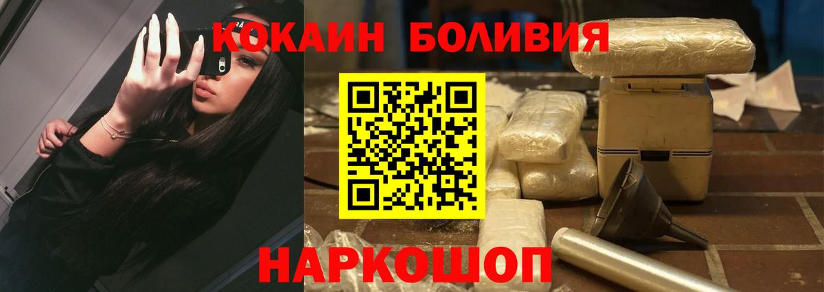КОКАИН 97% Кировск