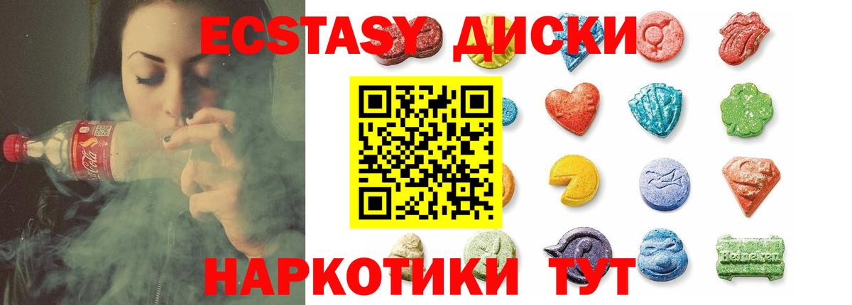 ЭКСТАЗИ VHQ Кировск