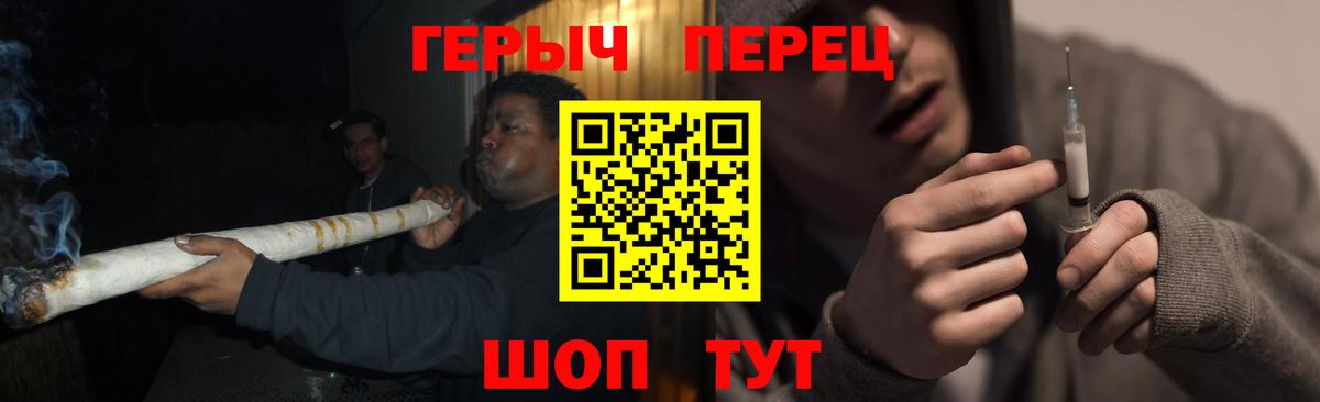 ГЕРОИН гречка  Вход с VPN  Героин  Кировск 