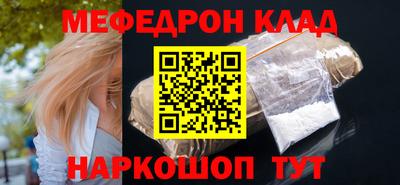кокаин Кимры