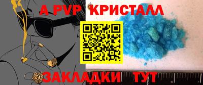 индика Кинель