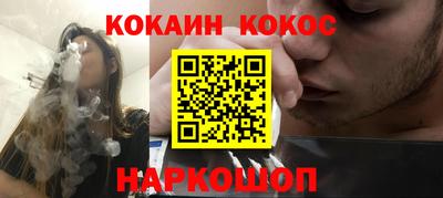 кокаин Кимры
