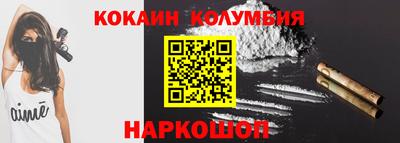 кокаин Кимры