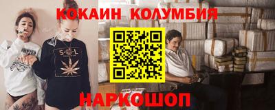 таблы Ярцево