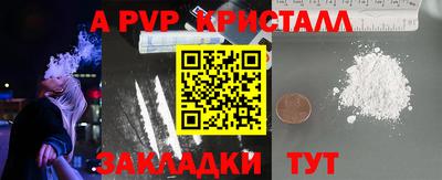кокаин Кимры