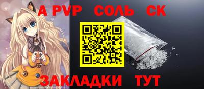 индика Кинель