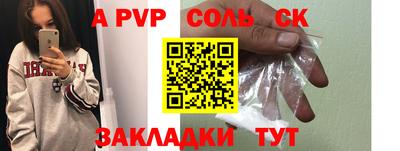 кокаин Кимры