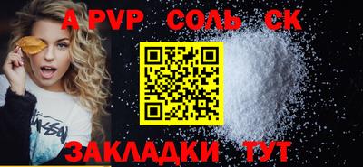 индика Кинель