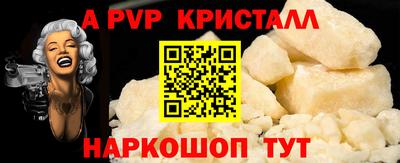 jwh Янаул