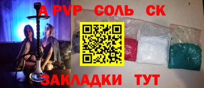 экстази Кингисепп