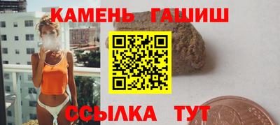 кокаин Кимры