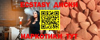 индика Ярославль