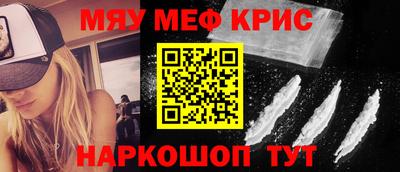 кокаин Кимры