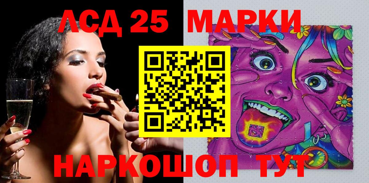 Марки N-bome 1,5мг  Вход с VPN  Марки N-bome 1,5мг  Наркотические марки  Кировск 