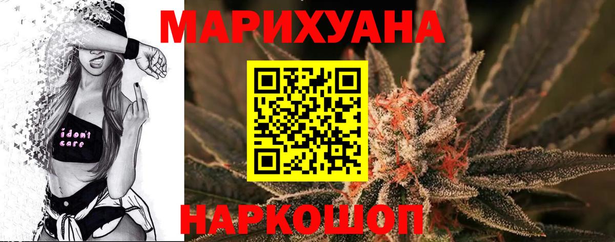 Шишки марихуана ГИДРОПОН Кировск